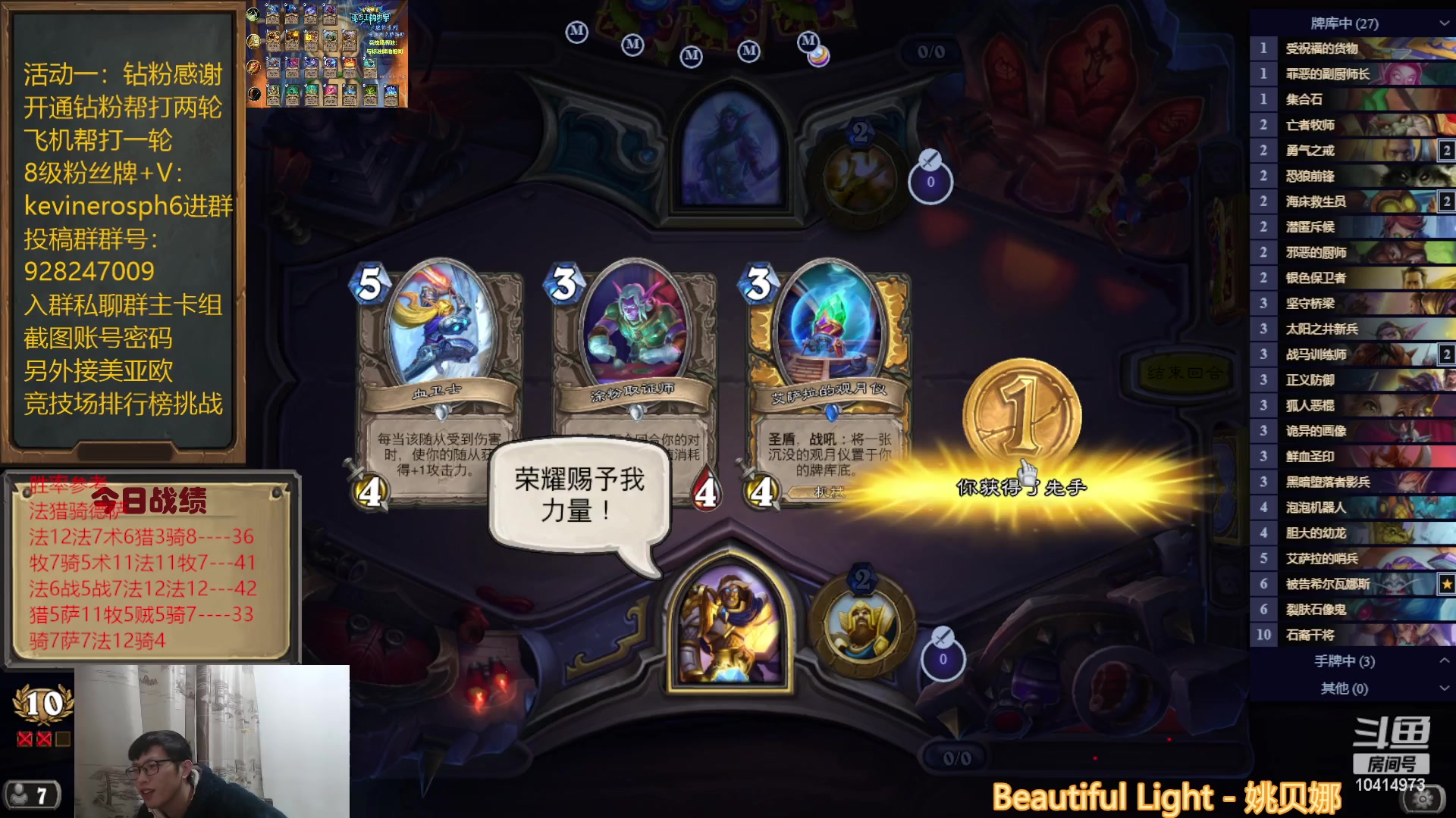 【2023-02-22 17点场】完美竞技古尔丹：亚服第一了，继续领跑