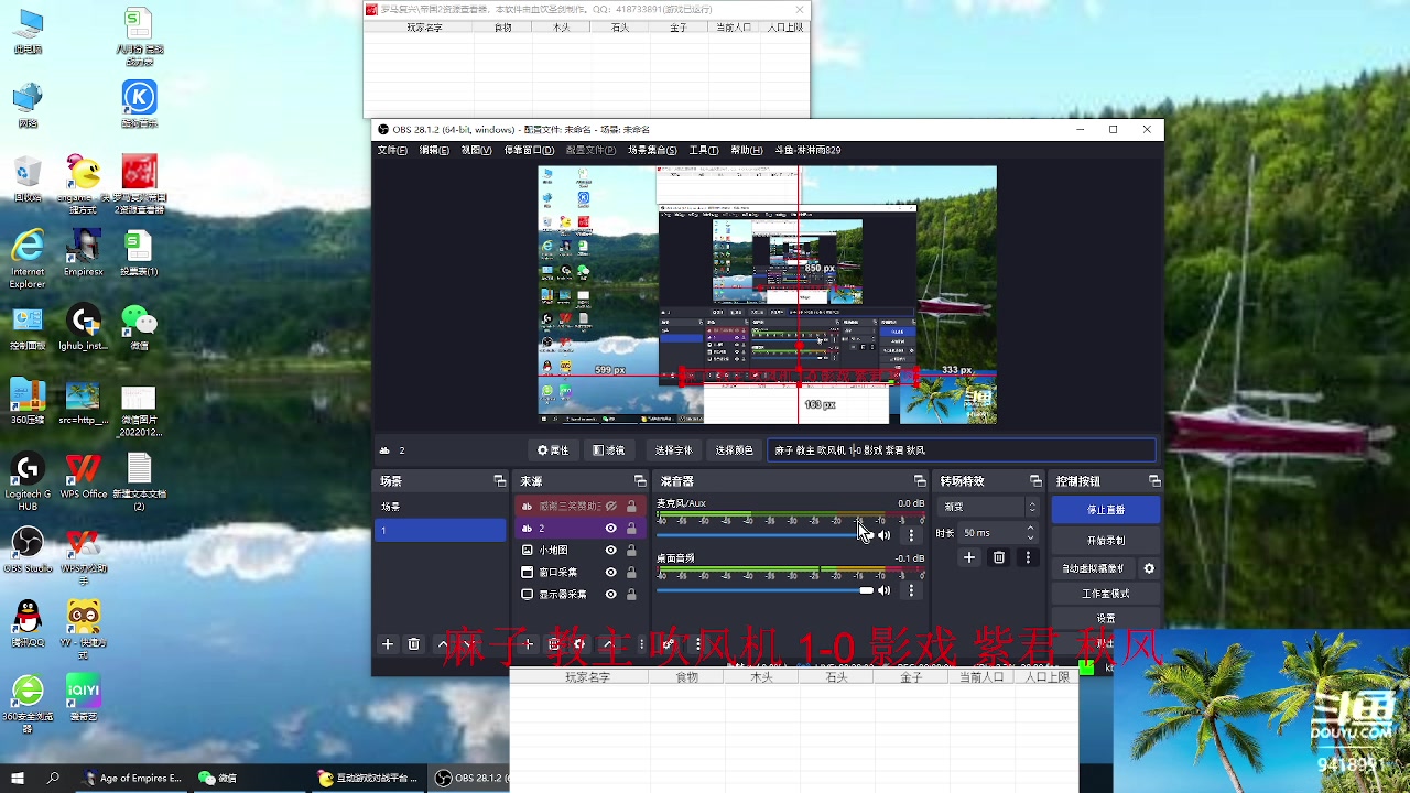 【2023-02-22 14点场】淋淋雨829：圣战迷恋的直播间