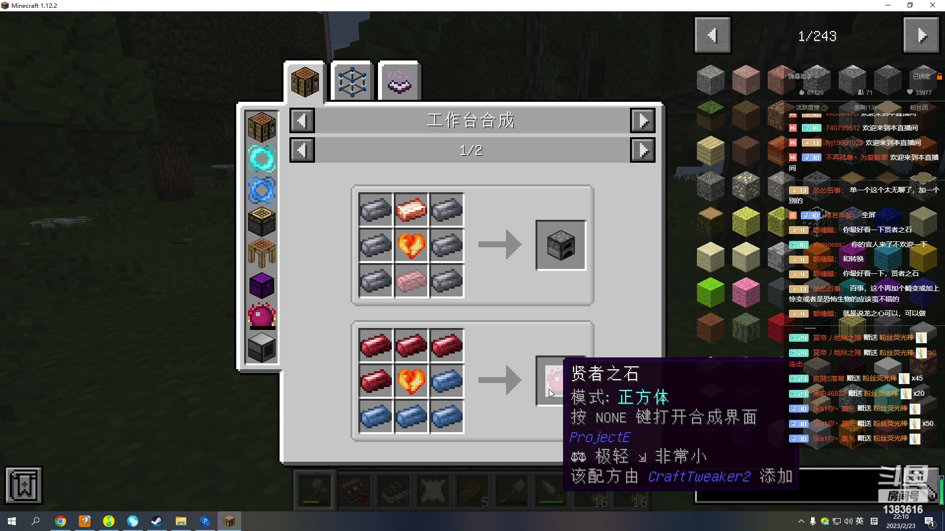 【2023-02-23 22点场】老丶百事：百事 游戏小 他欢乐高