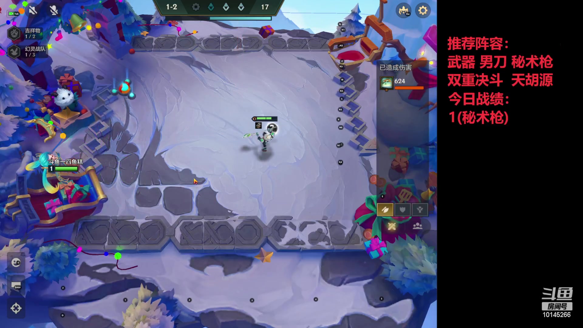 【2023-02-21 23点场】一舀鱼糕：v区千分局开冲！！！