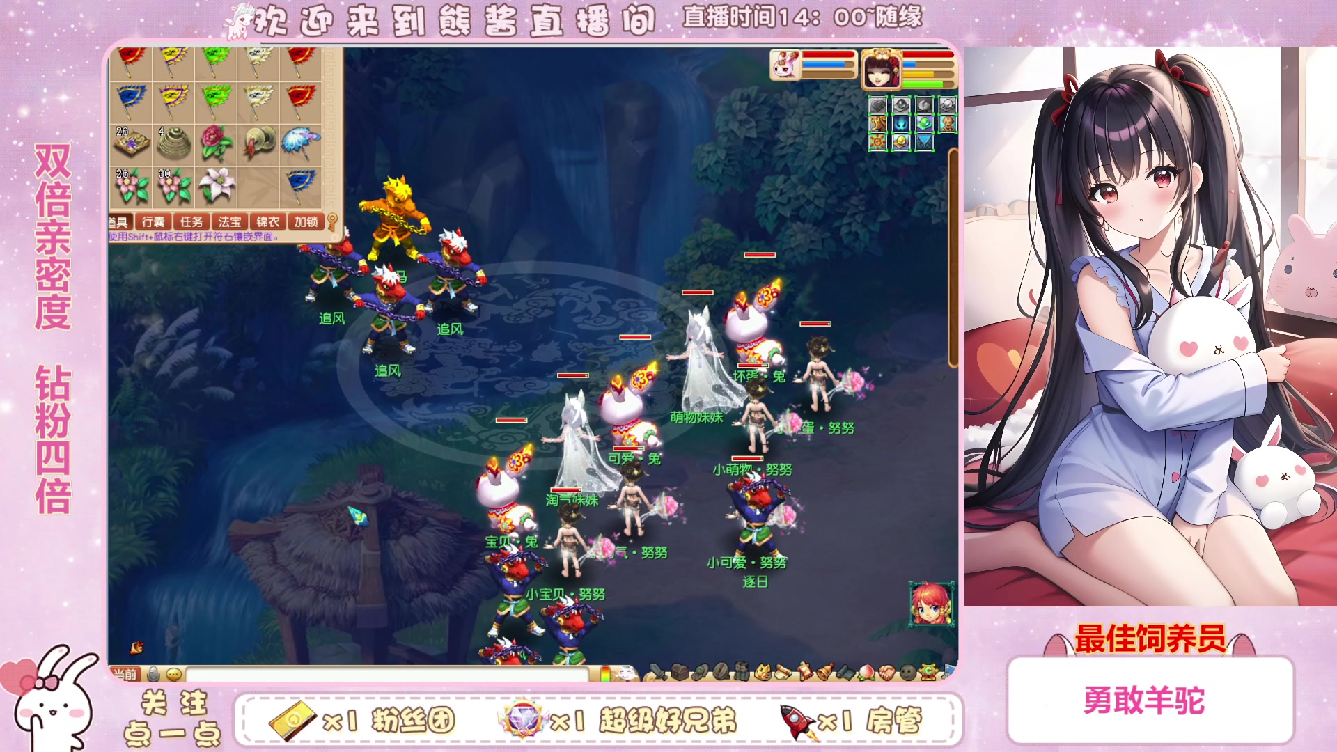 【2023-02-23 19点场】熊酱丶：千里之外头铁4DF 努力冲化九