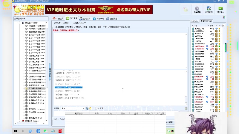 【2023-02-22 21点场】千王小惠：千王小惠直播间
