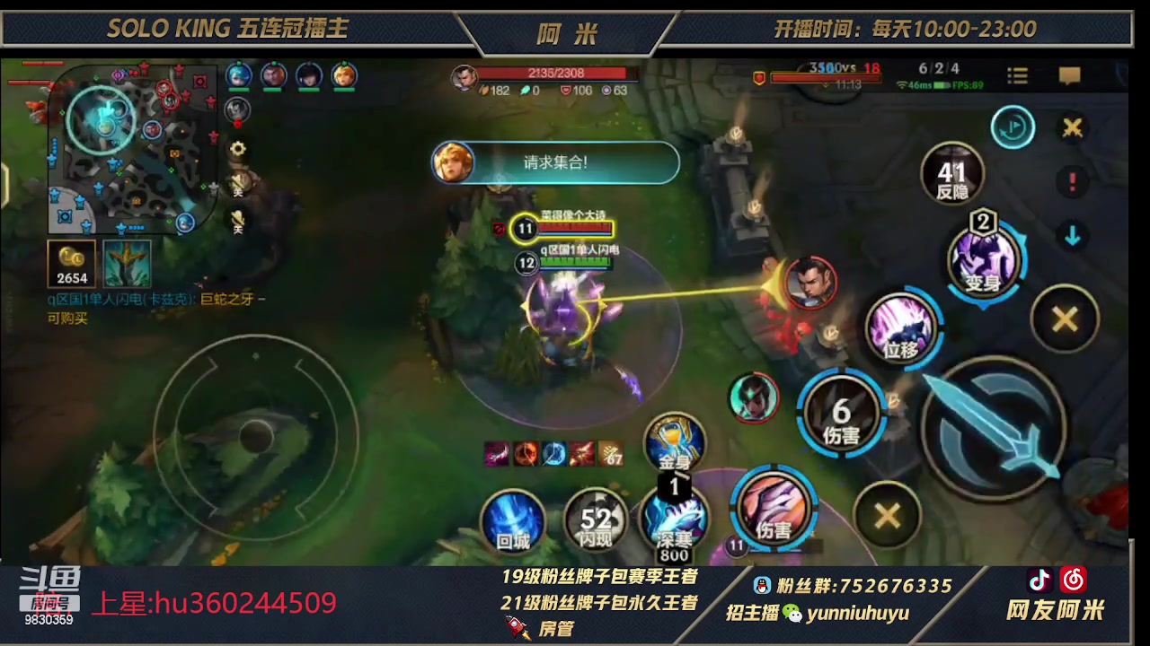 【2023-02-23 15点场】网友阿米：牛马局打野教学