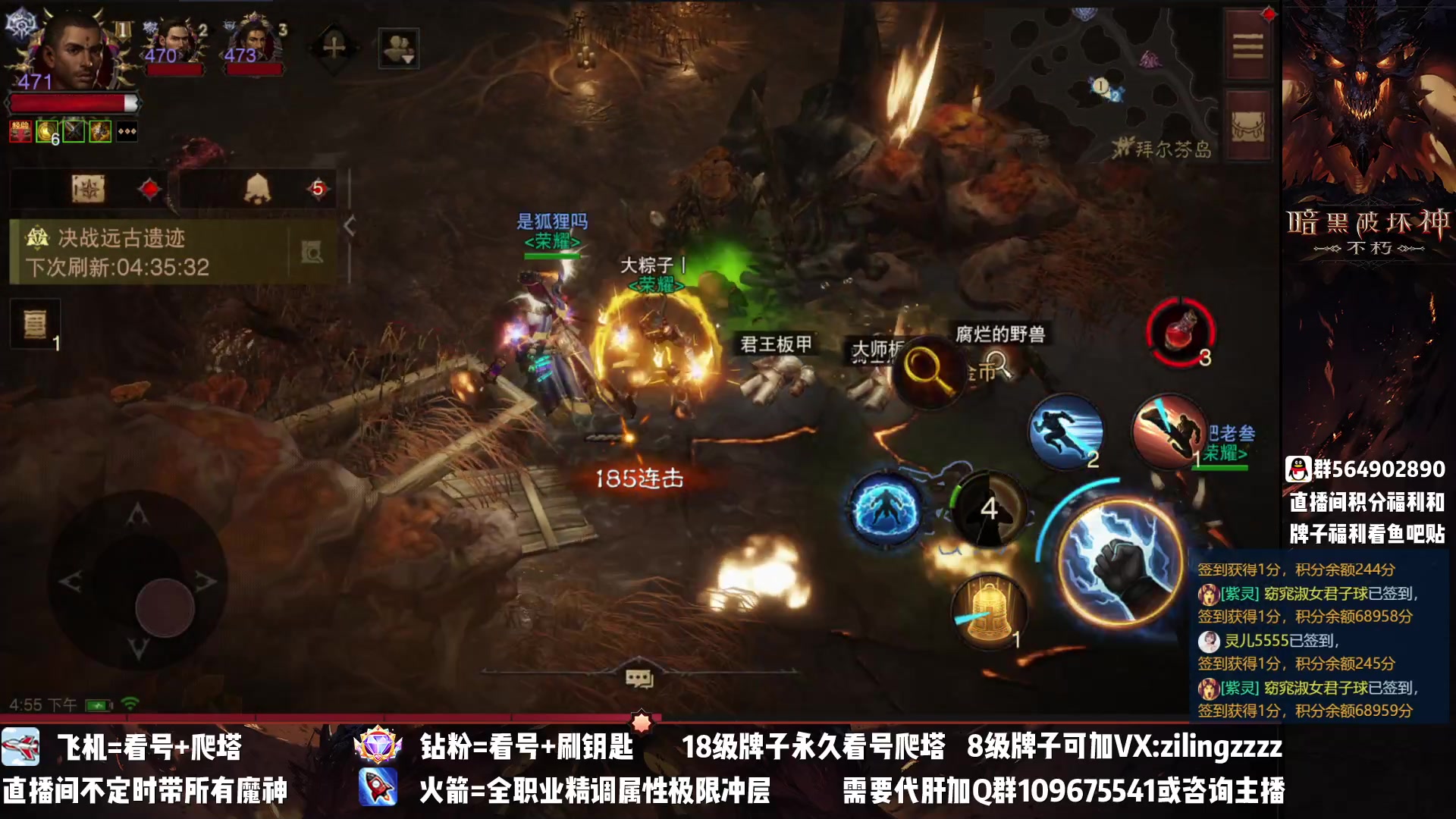 【2023-02-23 16点场】紫灵z：紫灵：极速刷野