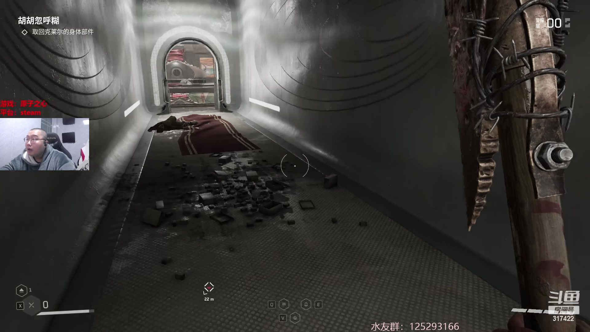 【2023-02-22 23点场】驴酱的冯雨大王：冯雨大王：保持理智，热爱生活！