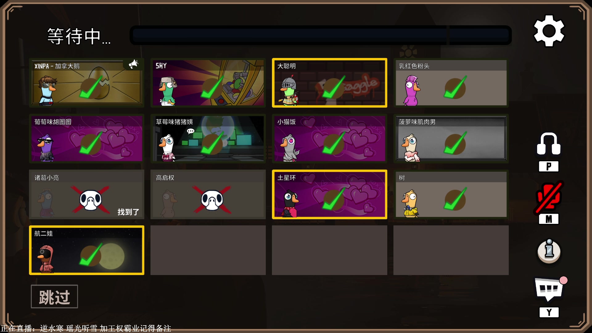 【2023-02-22 22点场】XIN8pyro：【XINPA】只要不坐牢晚上就有鸭！