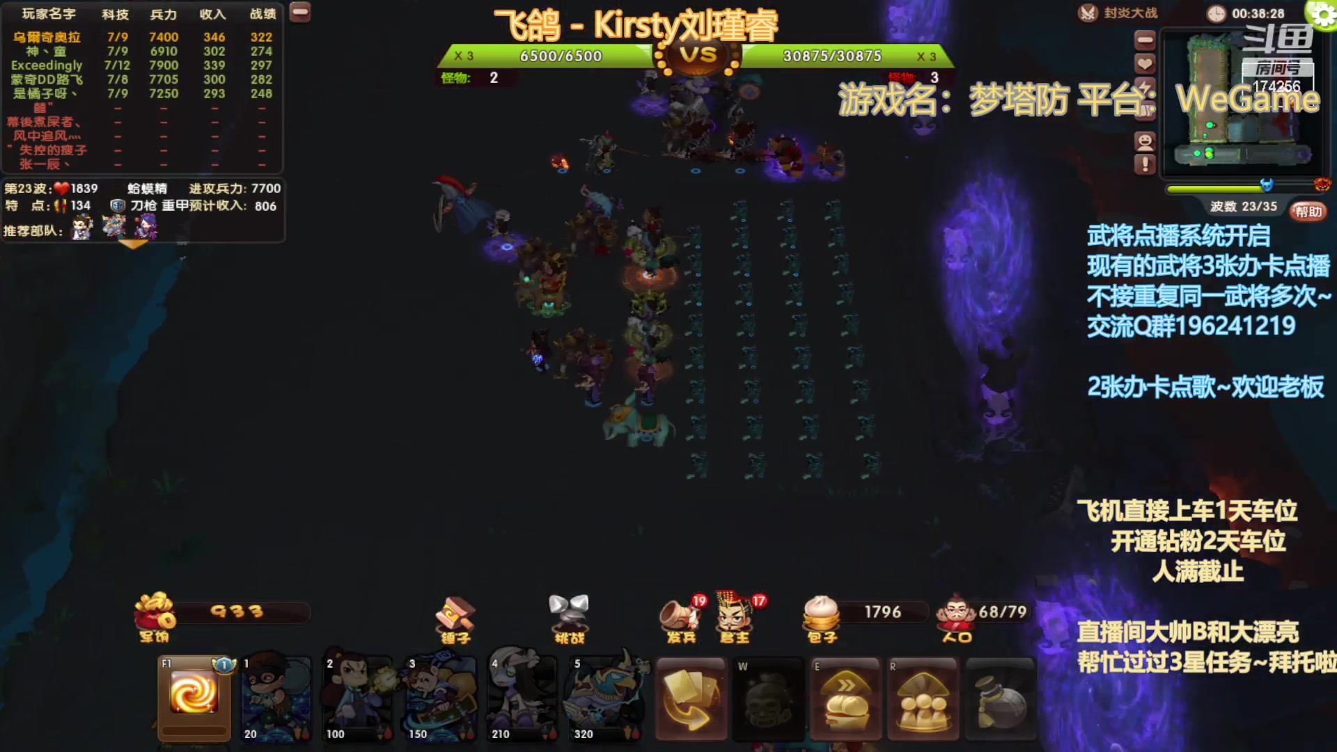 【2023-02-22 22点场】皮小乌：乌：出现吧~皮卡乌！