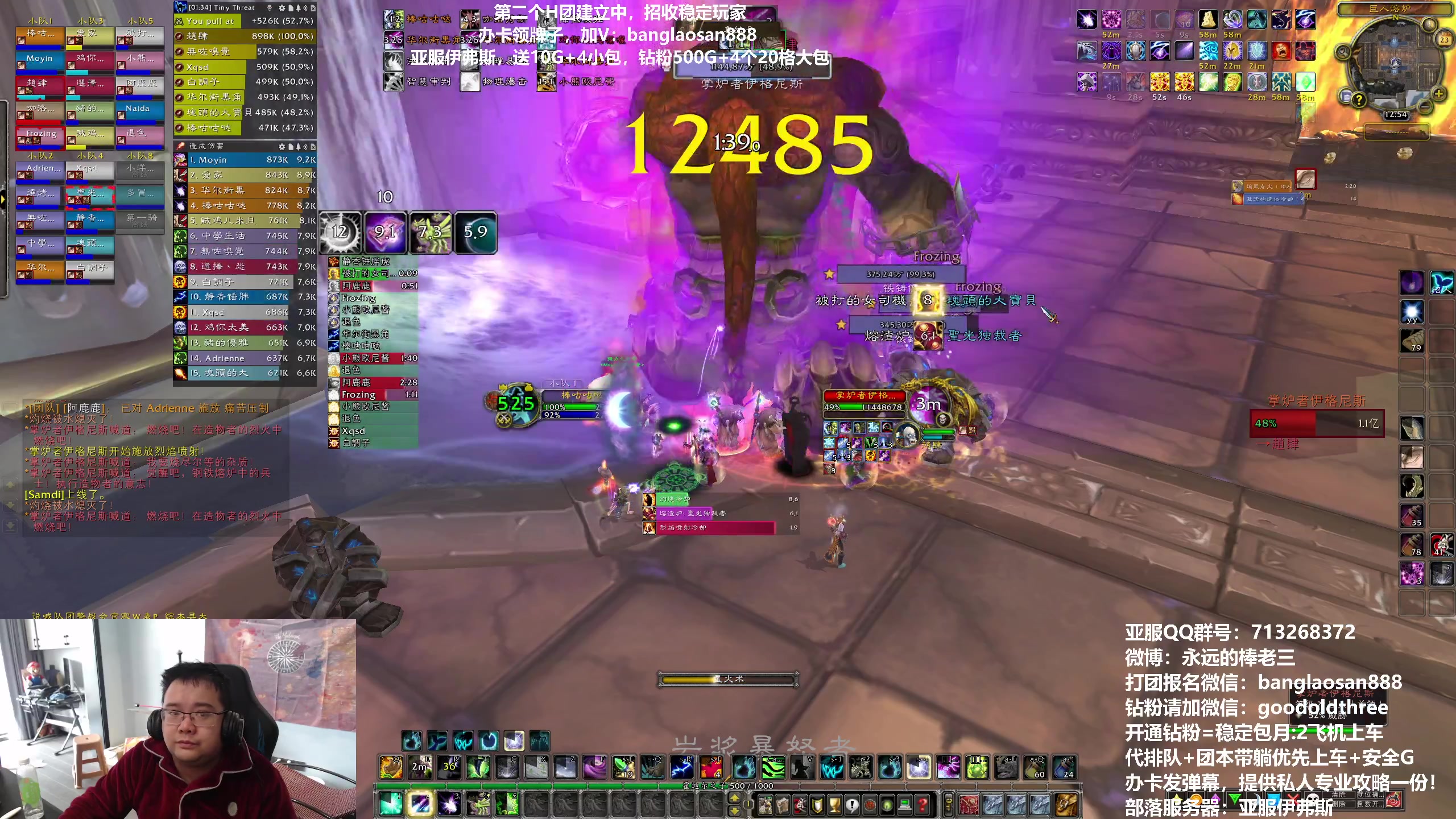 【2023-02-23 12点场】棒老三：新CD，9H开起来？!