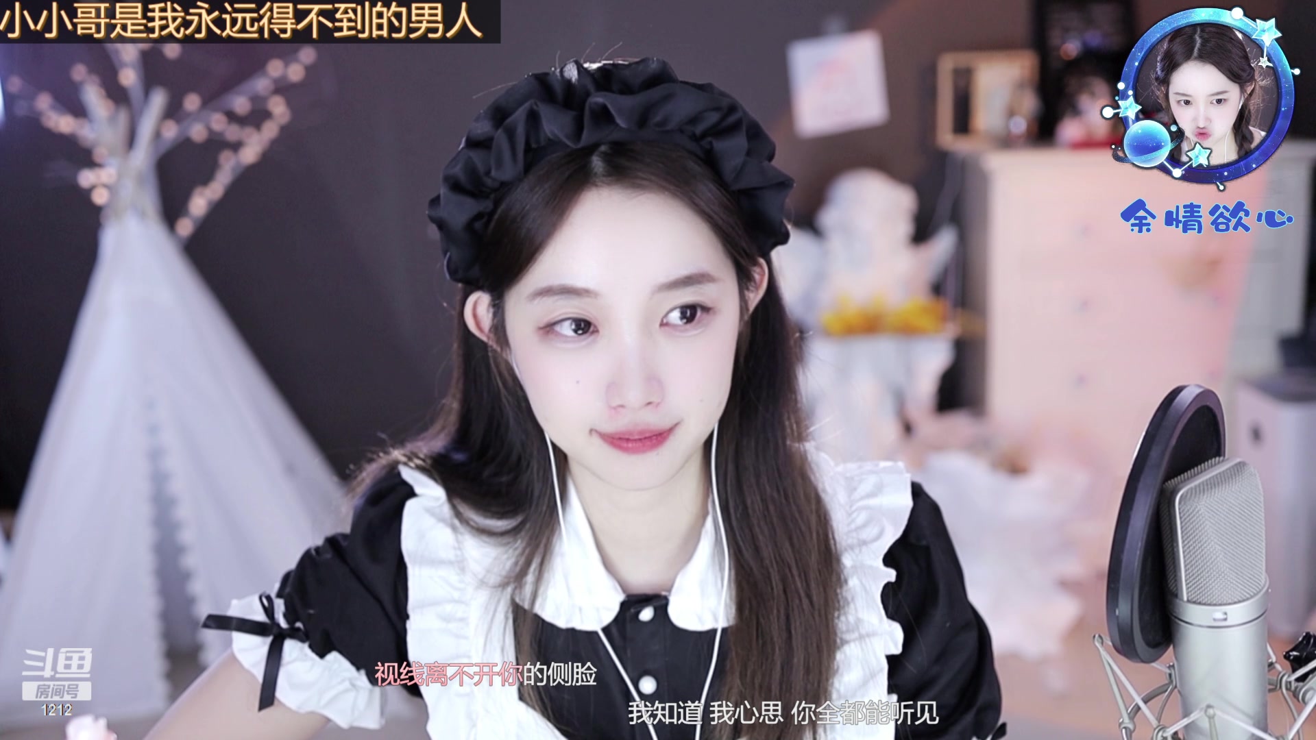 【2023-02-23 02点场】小肉球阿：爱笑的女孩运气不会差~