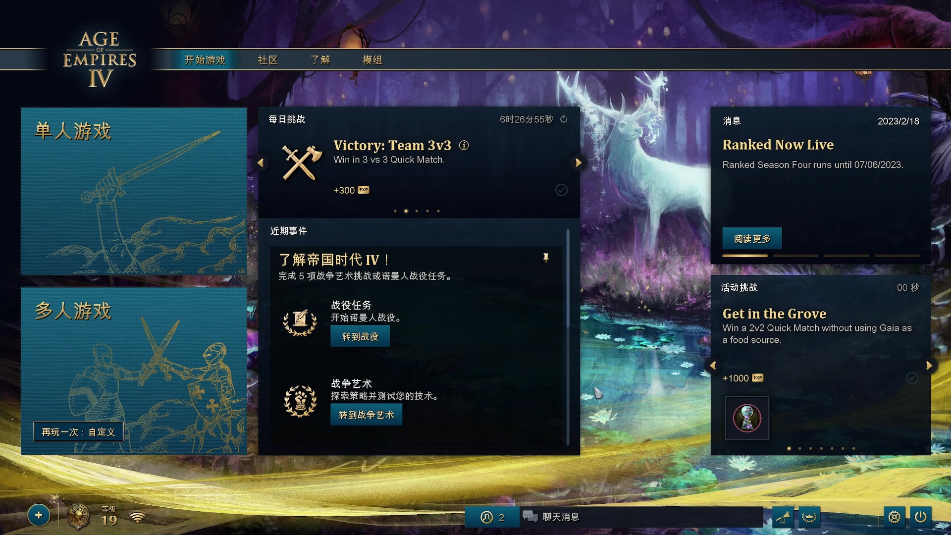 【2023-02-23 00点场】燕徊硯：阿瑟：枭野矿机战神视角！