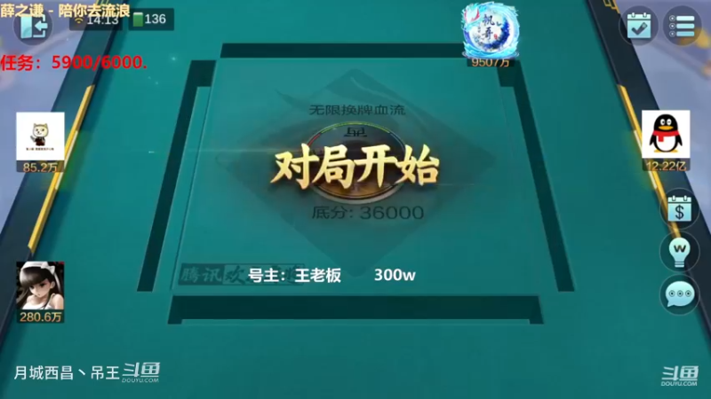 无限换牌，300W一把干到1.06亿
