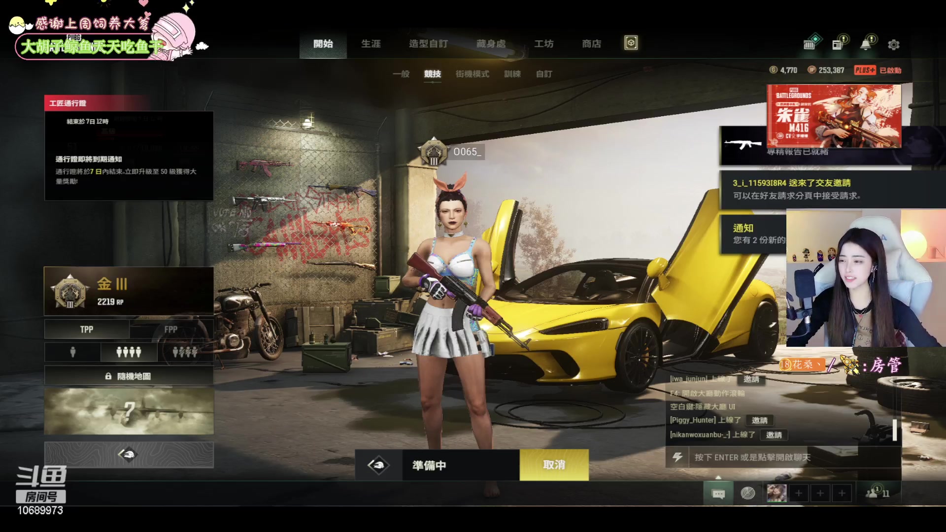 【2023-02-22 19点场】花桑丶065：【花桑】靓女出现~