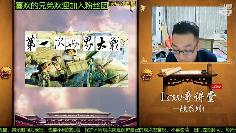 【文化】都说我名字很LOW的精彩时刻 20230223 08点场