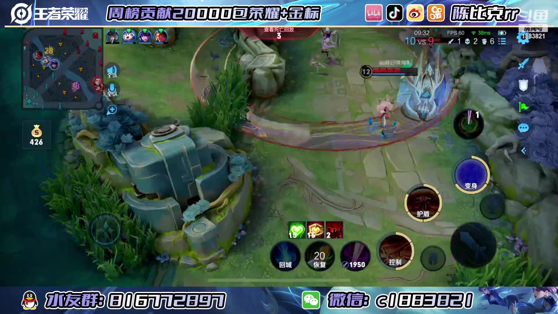 【2023-02-23 21点场】陈比克rr：新人直播，第一天 1883821