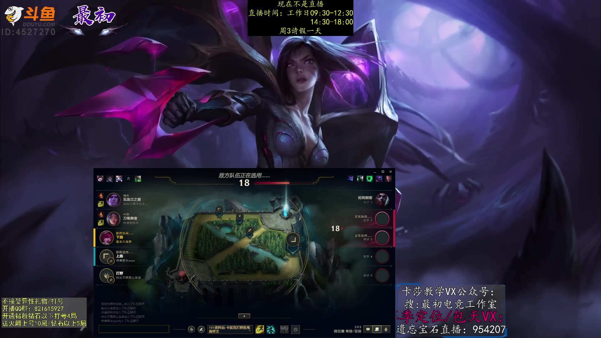 【2023-02-23 00点场】最初卡莎：第一卡莎：迅刃ap卡莎玩法教学！