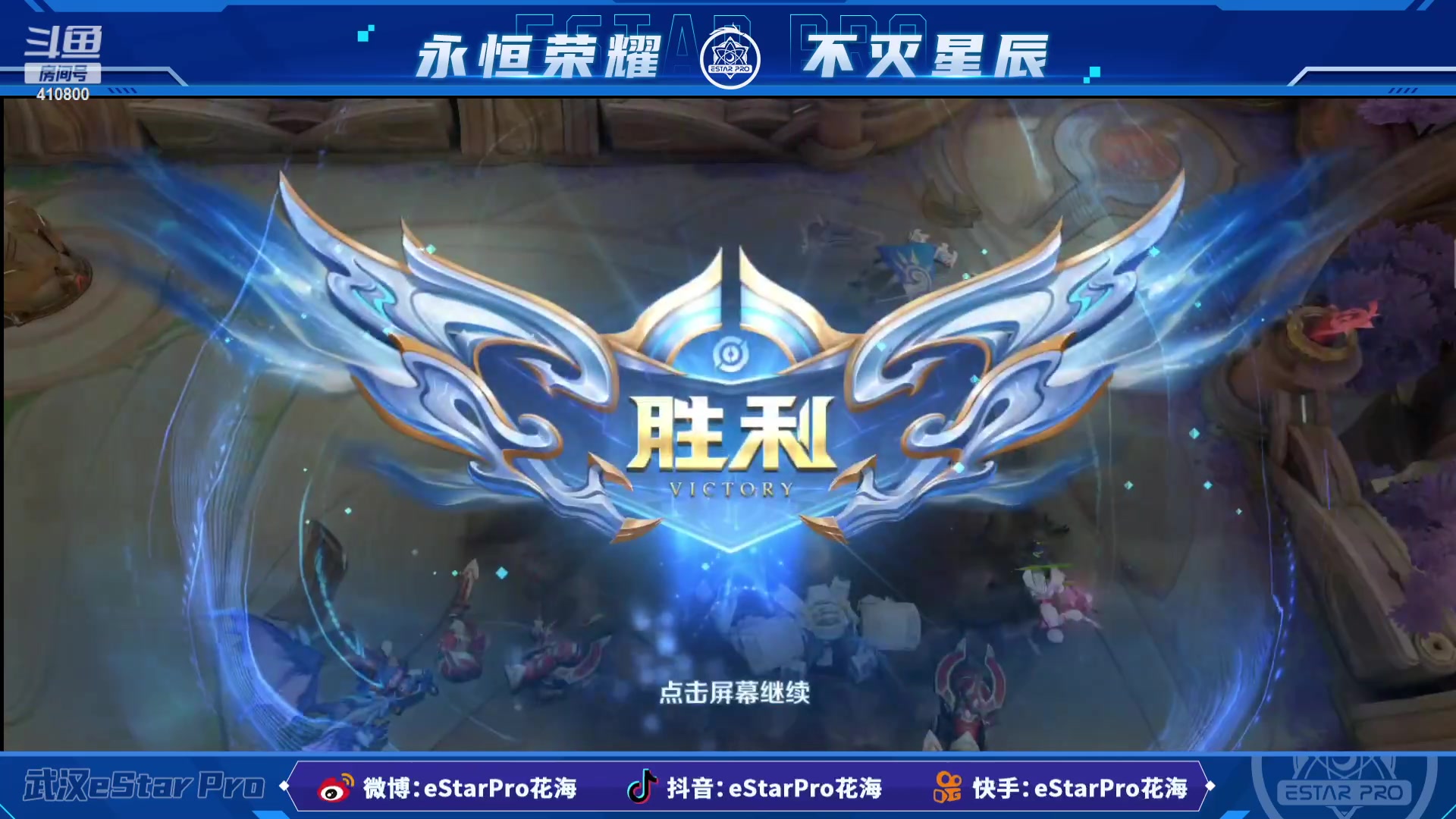 【2023-02-23 10点场】eStarPro花海：下午好打小号