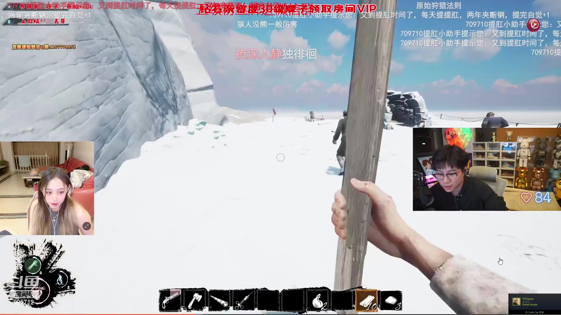 【2023-02-23 04点场】一只蘇l：陌生蘇已上线！！