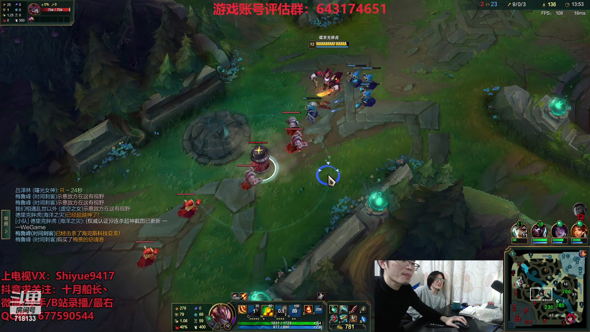 【2023-02-23 17点场】十月船长丶：一桶2000，嘎嘎在乱杀