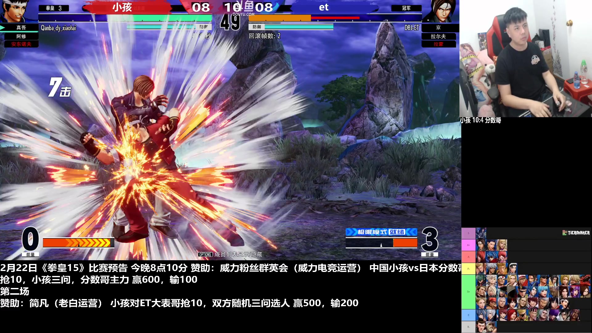 【2023-02-22 22点场】游天堂：小孩曾卓君：憧憬传媒冠名