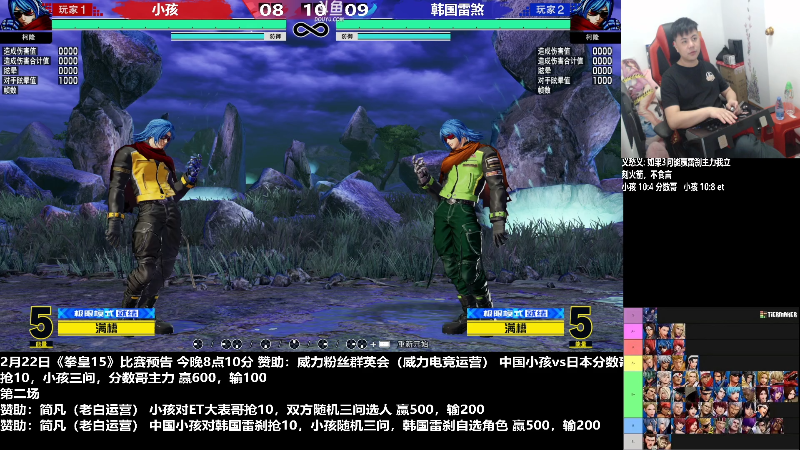 【格斗游戏】游天堂的精彩时刻 20230223 00点场