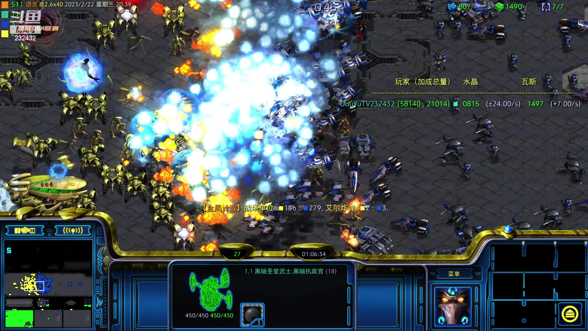 【2023-02-22 20点场】星际DSA联赛：我想虐菜！