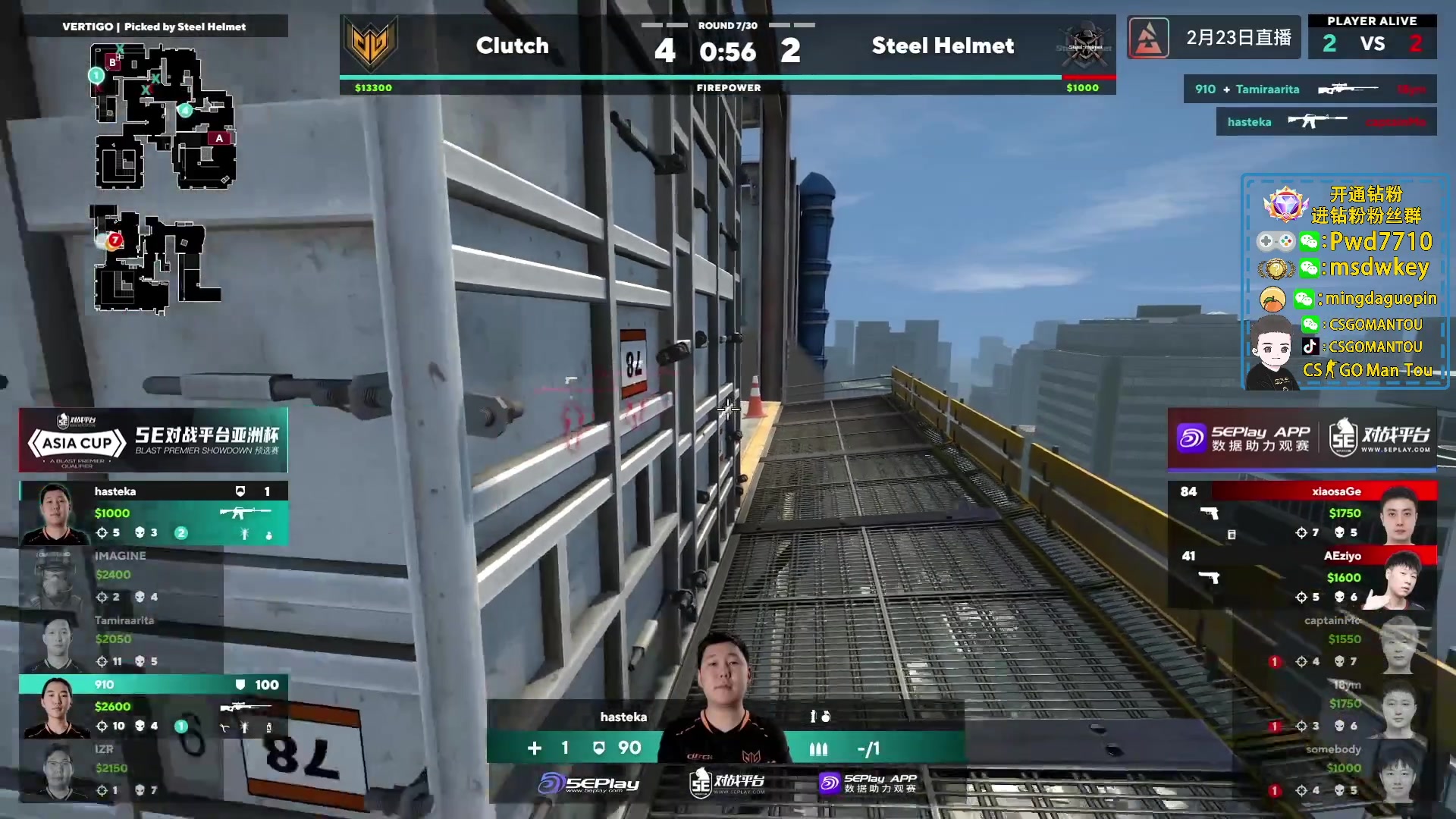 【2023-02-23 19点场】CSGO馒头：打游戏了咯 6959154