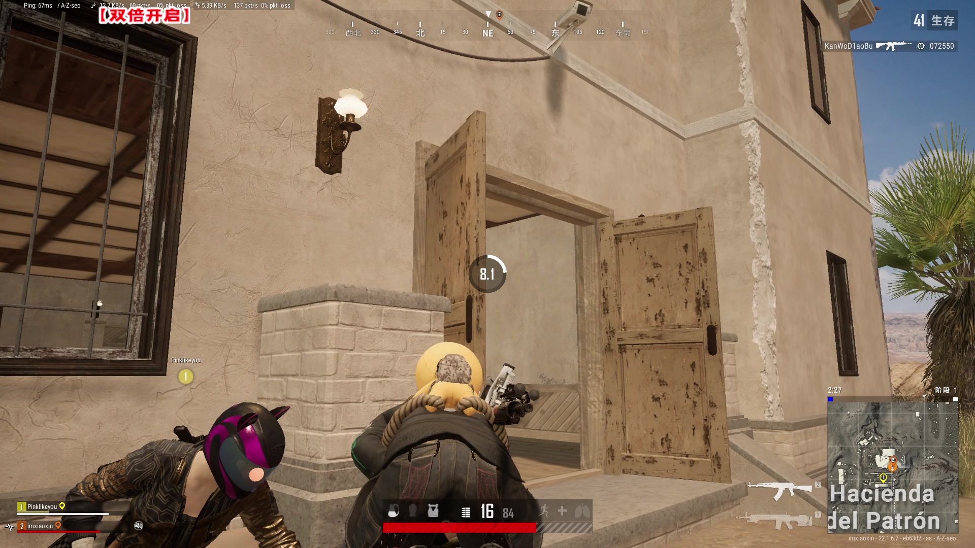 【2023-02-23 08点场】imxiaoxin：【✘-✘】黑白双煞