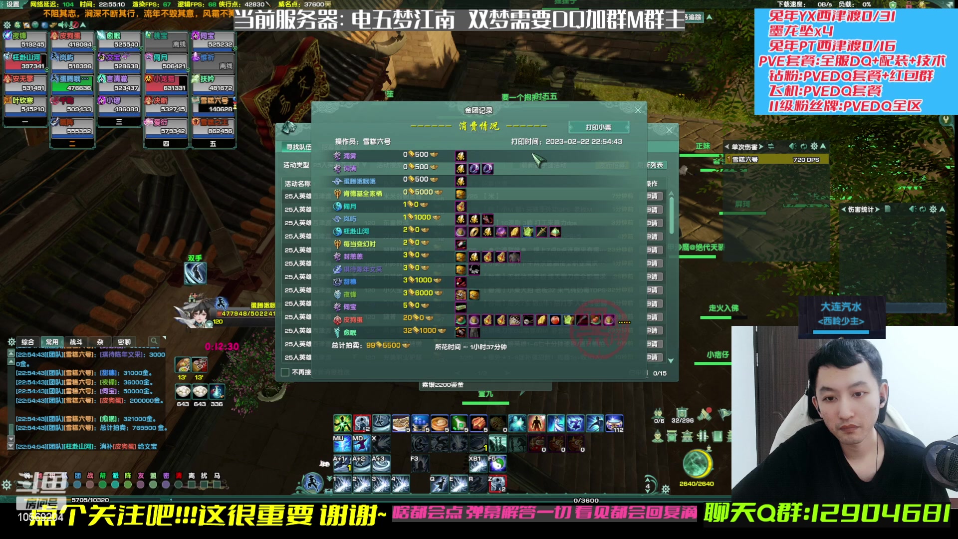 【2023-02-22 22点场】叽er：【二叽】pve废铁讲师time?!