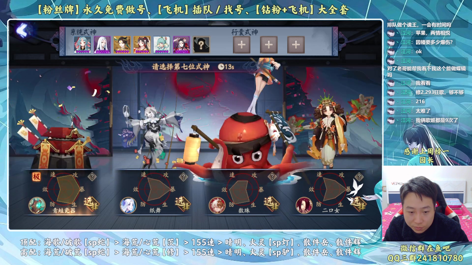 【2023-02-23 21点场】血墨丶：【墨哥】来这儿开心就好！