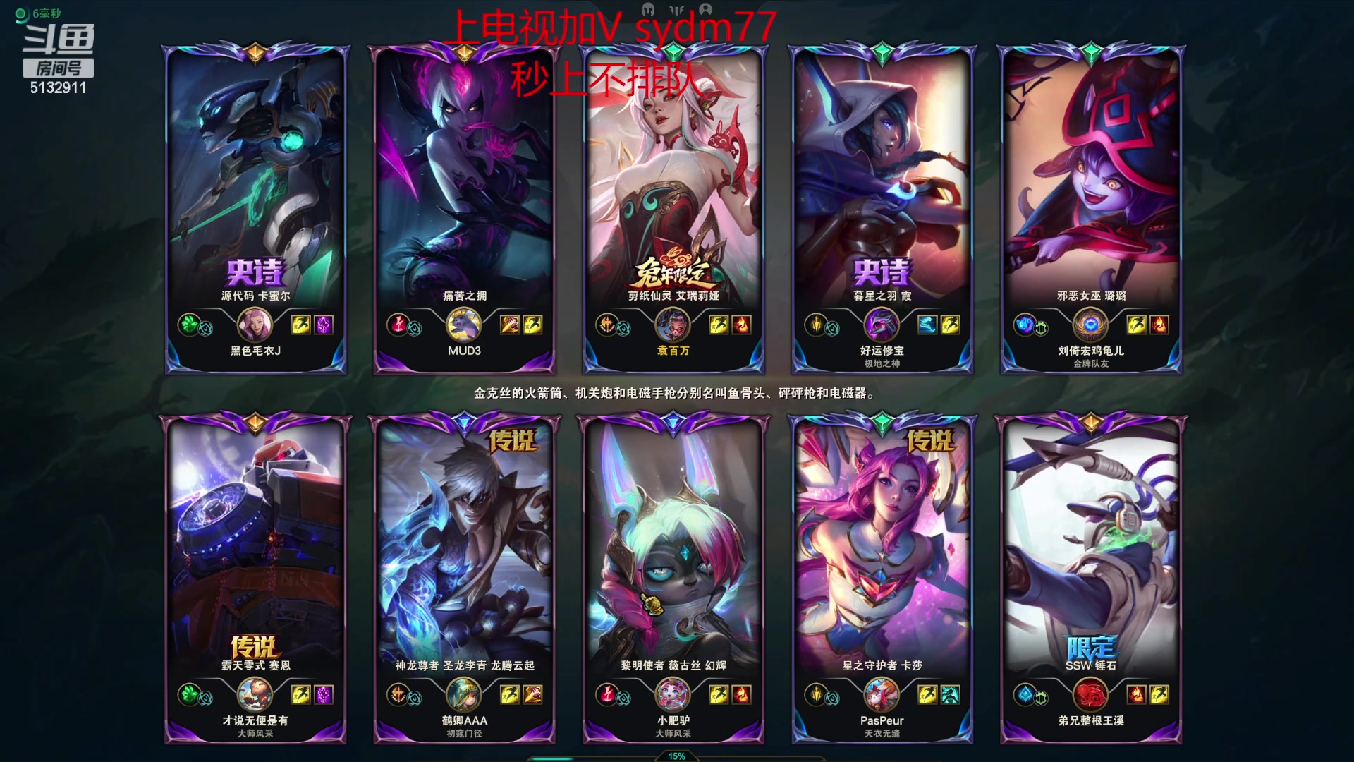 【2023-02-23 19点场】岁月刀妹：辉耀美德刀妹教学