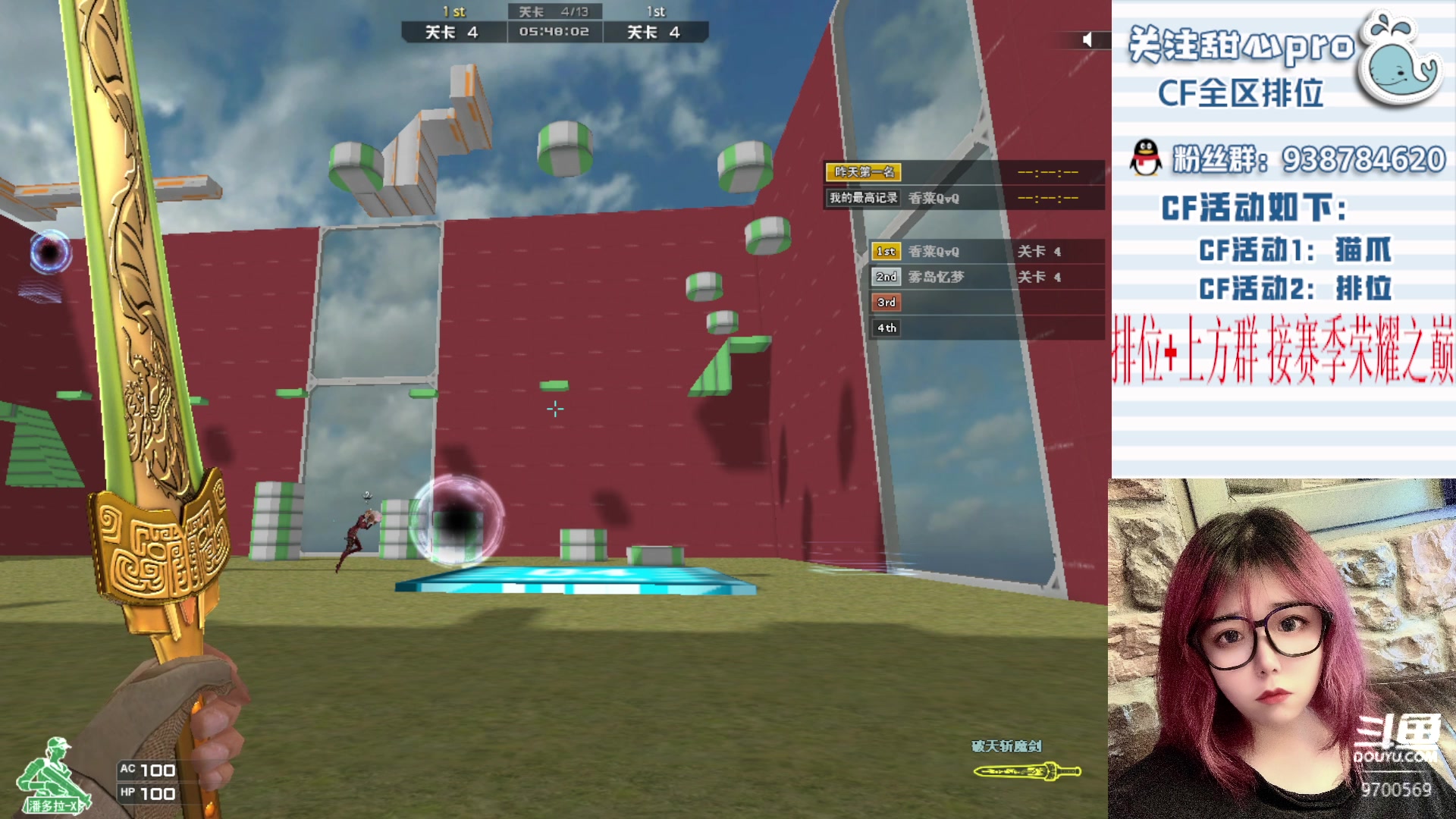 【2023-02-22 21点场】甜心pro：帮打排位/全区秒上号