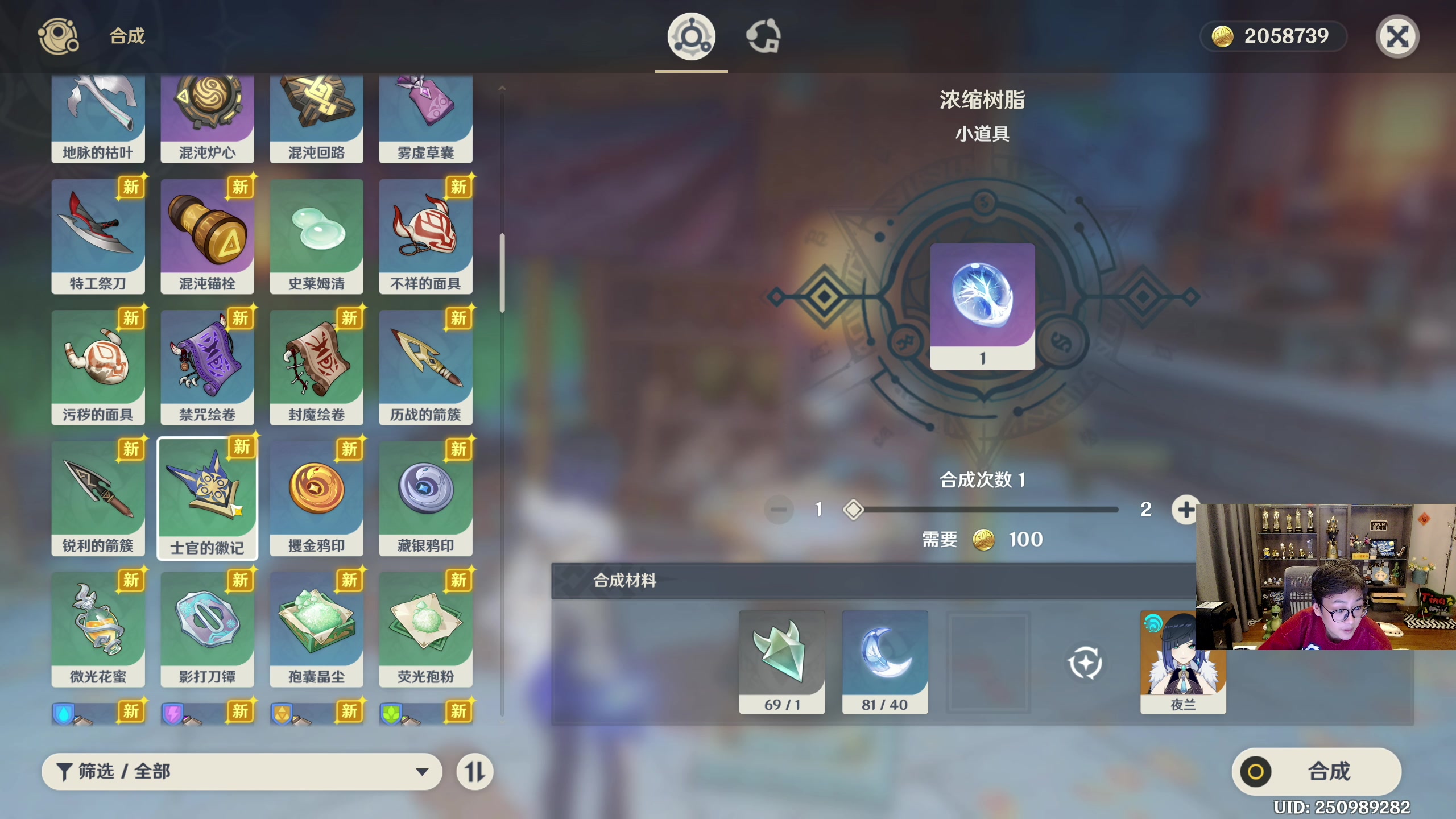 【2023-02-22 23点场】衣锦夜行：衣锦夜行：快乐就好