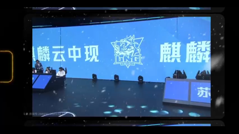 当LPL主持人刘航遇见鬼怪