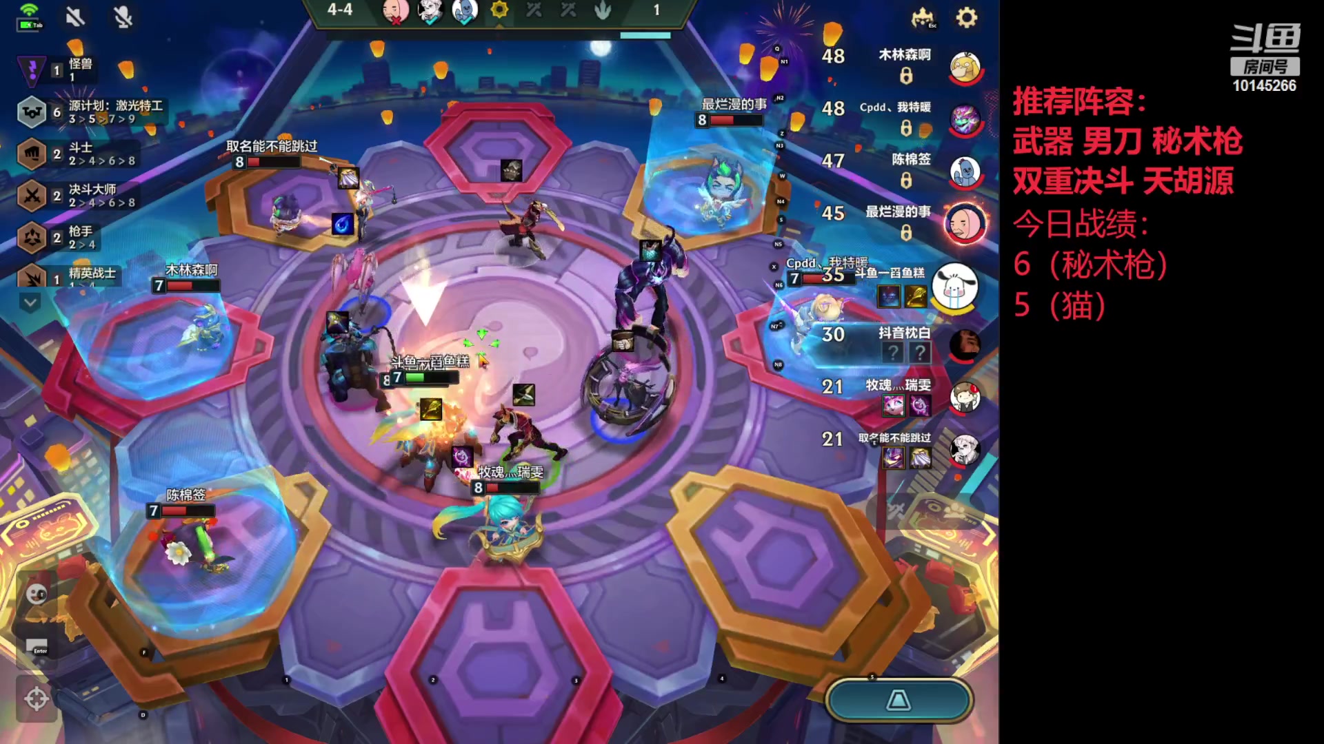 【2023-02-17 00点场】一舀鱼糕：千分局教学！！