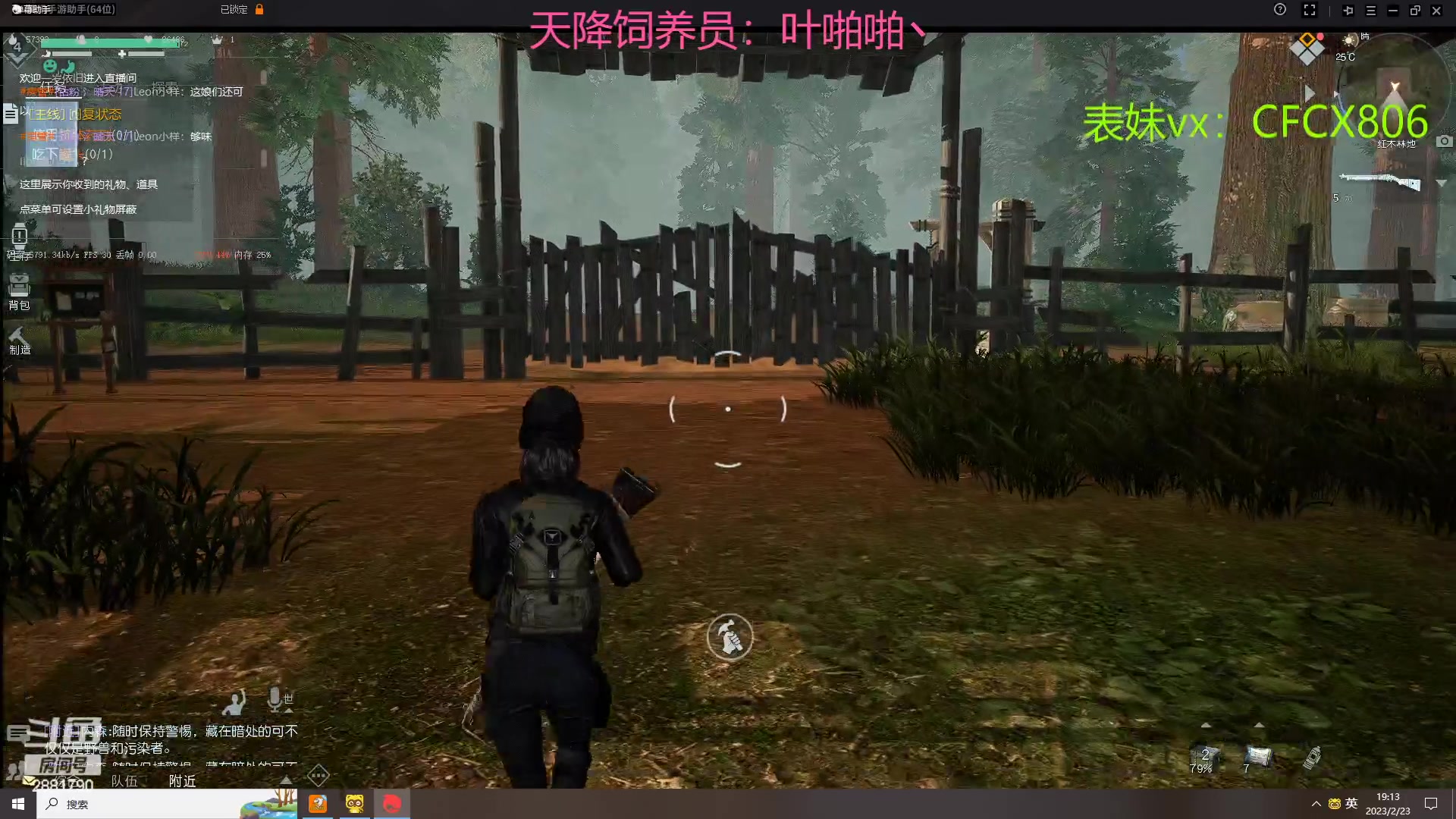 【2023-02-23 18点场】晴天QyxL：晴天：2881790魔道游戏室