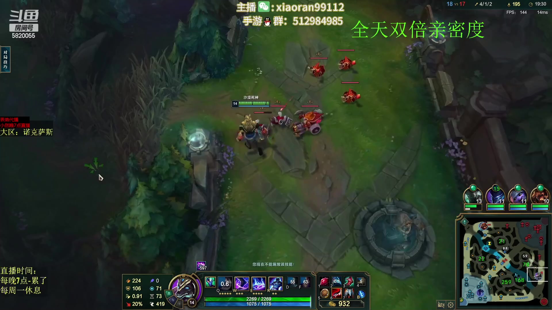 【2023-02-23 13点场】Dy丶小然：刺客流狗头 沉浸式发育！！！
