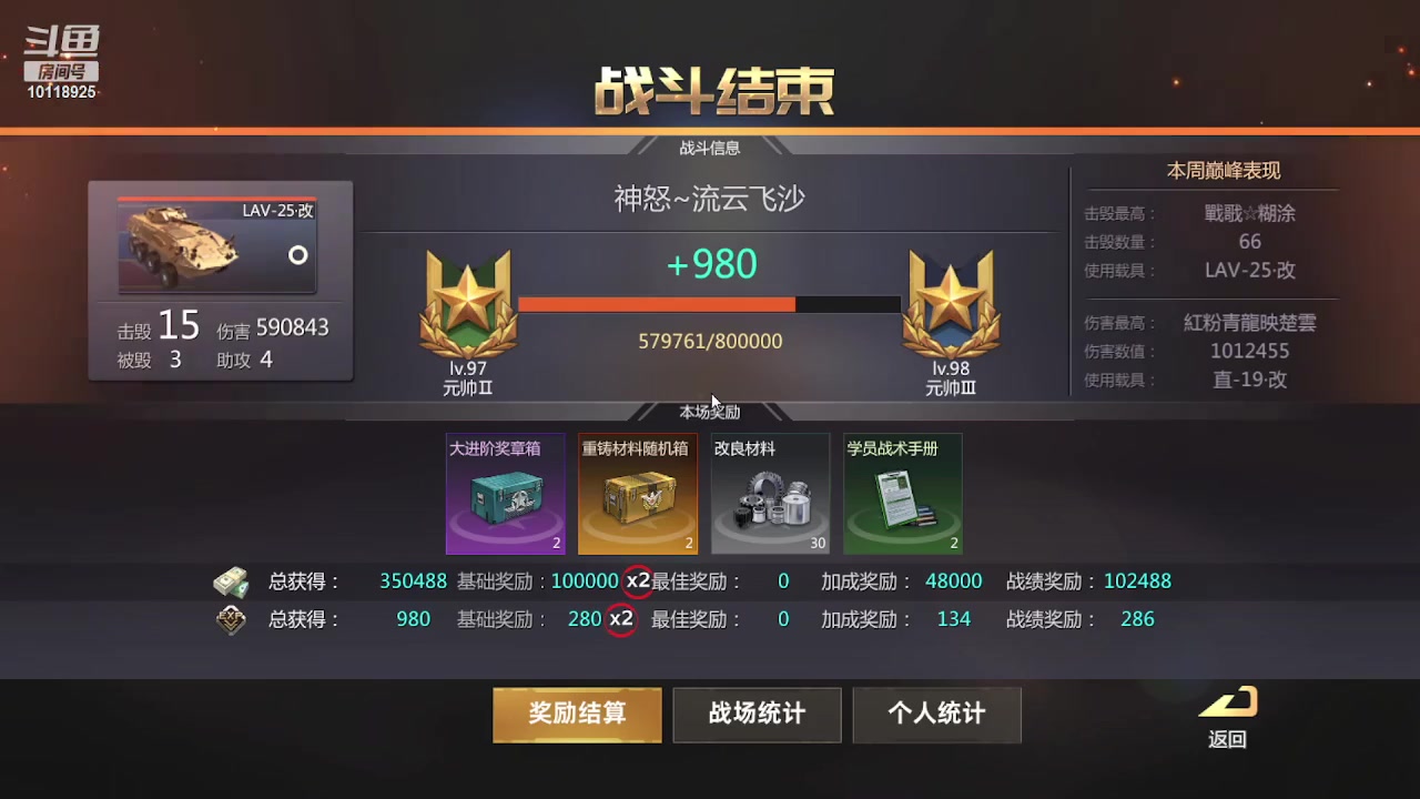 【2023-02-22 13点场】神怒流云飞沙：流云飞沙的直播间