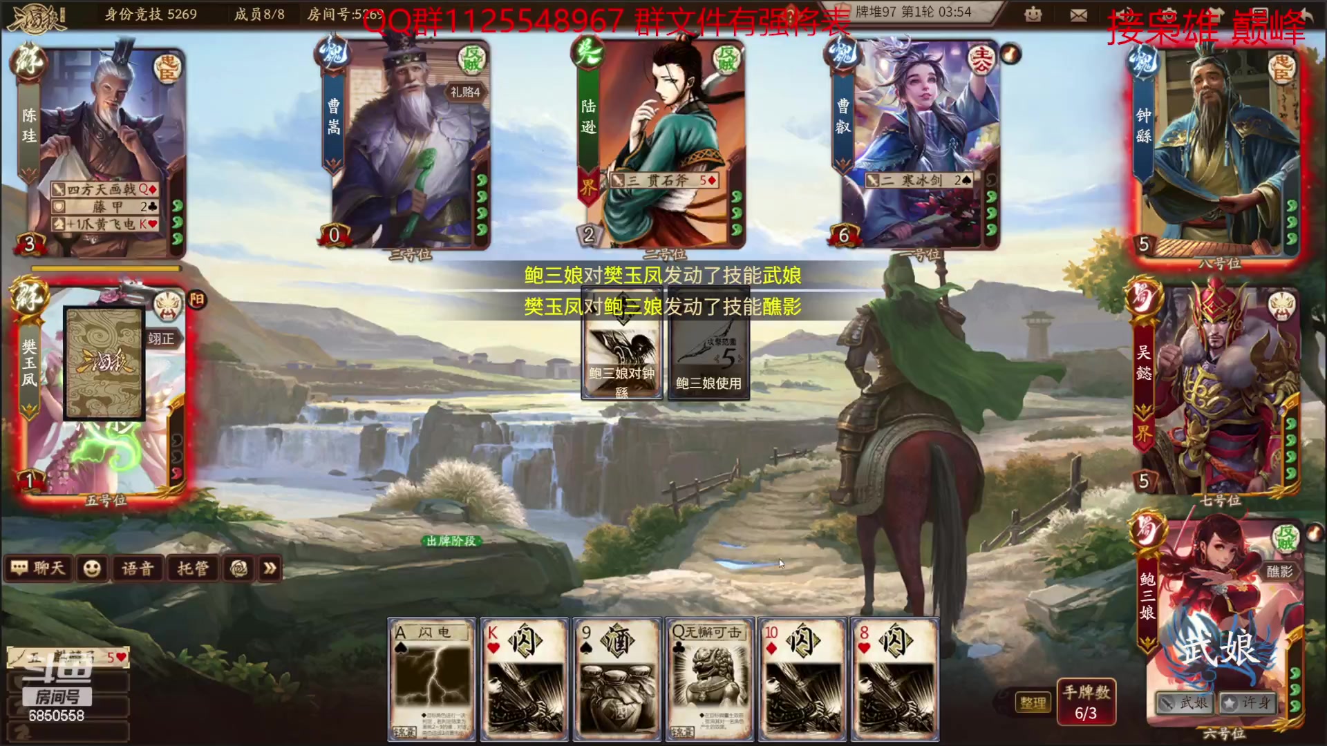 【2023-02-23 11点场】百胜V：岑昏T3+ 孙狼T3-