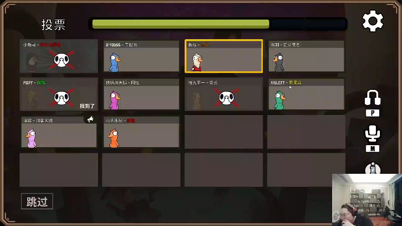 我在斗鱼看即将拥有人鱼线的PDD直播英雄联盟