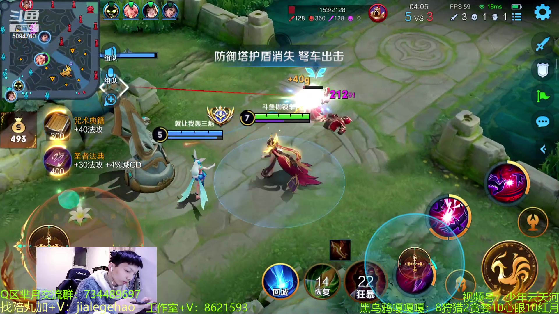 【2023-02-23 00点场】青鸾少年云天河：芈月鲁班历险记~