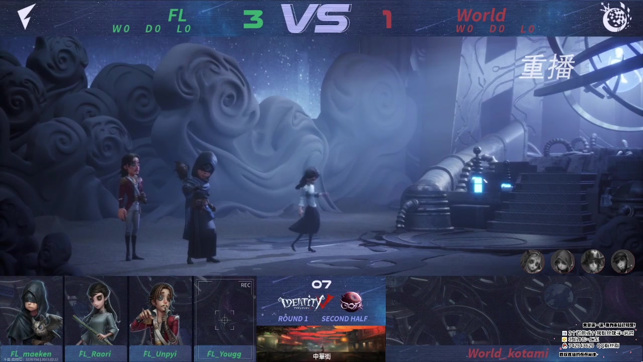 【2023-02-23 03点场】第五人格锅锅：阿里嘎都美羊羊桑