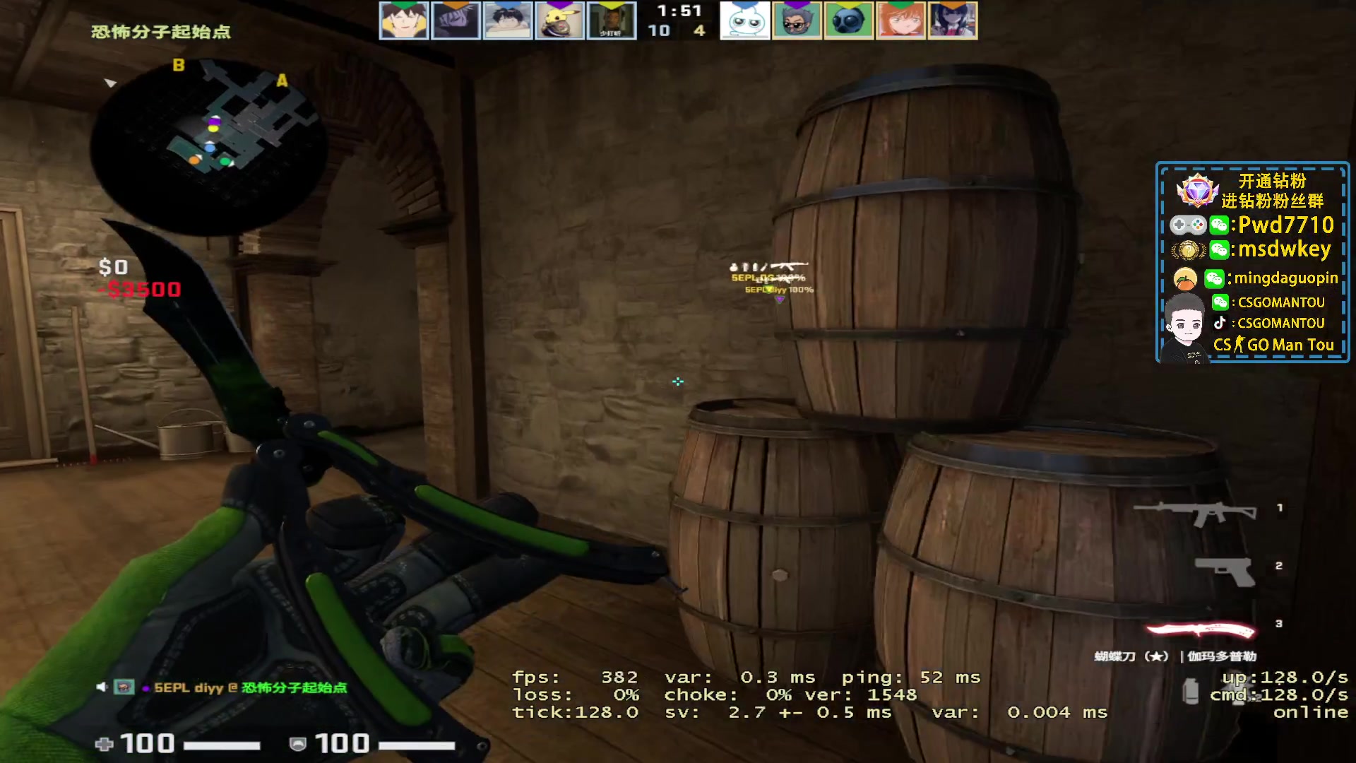 【2023-02-22 23点场】CSGO馒头：打游戏了咯 6959154