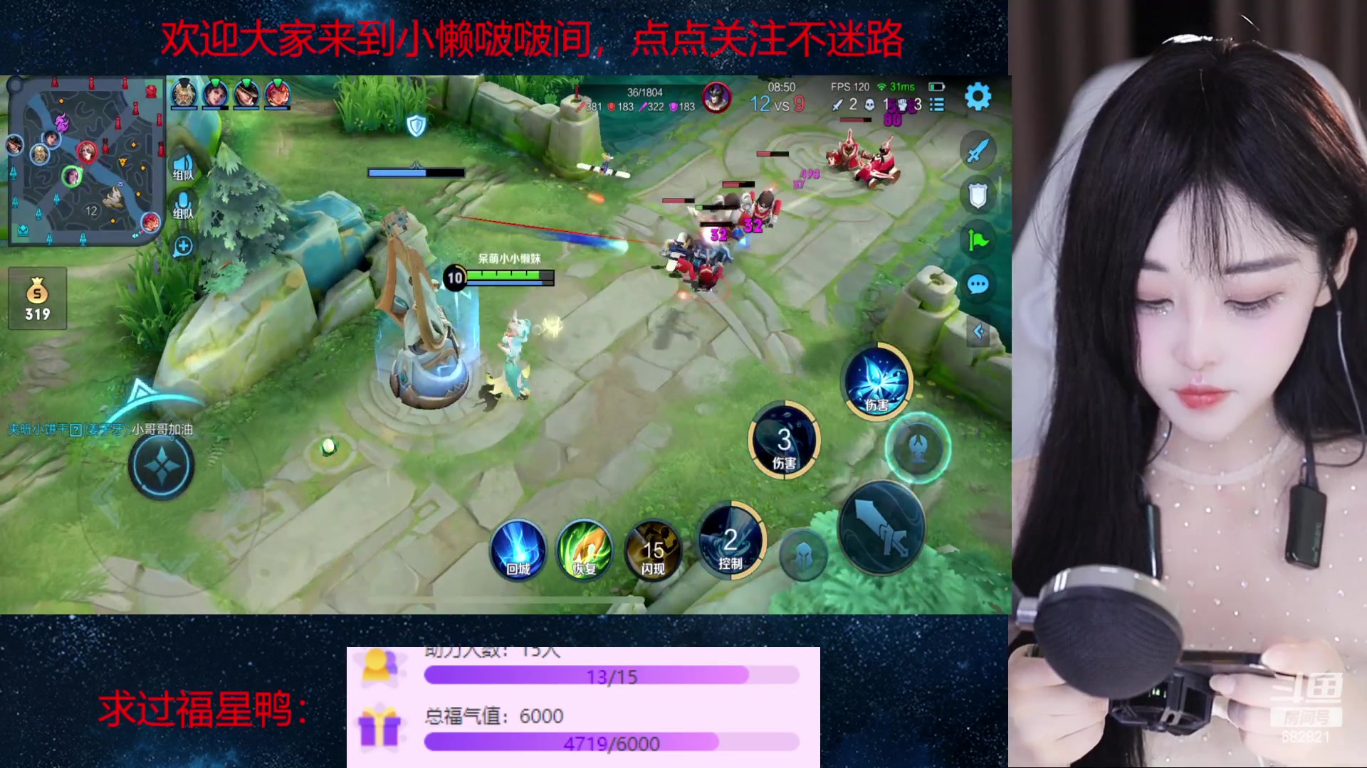 【2023-02-23 17点场】苏小懒38D：❤呆萌懒妹无敌射手嘎嘎乱杀