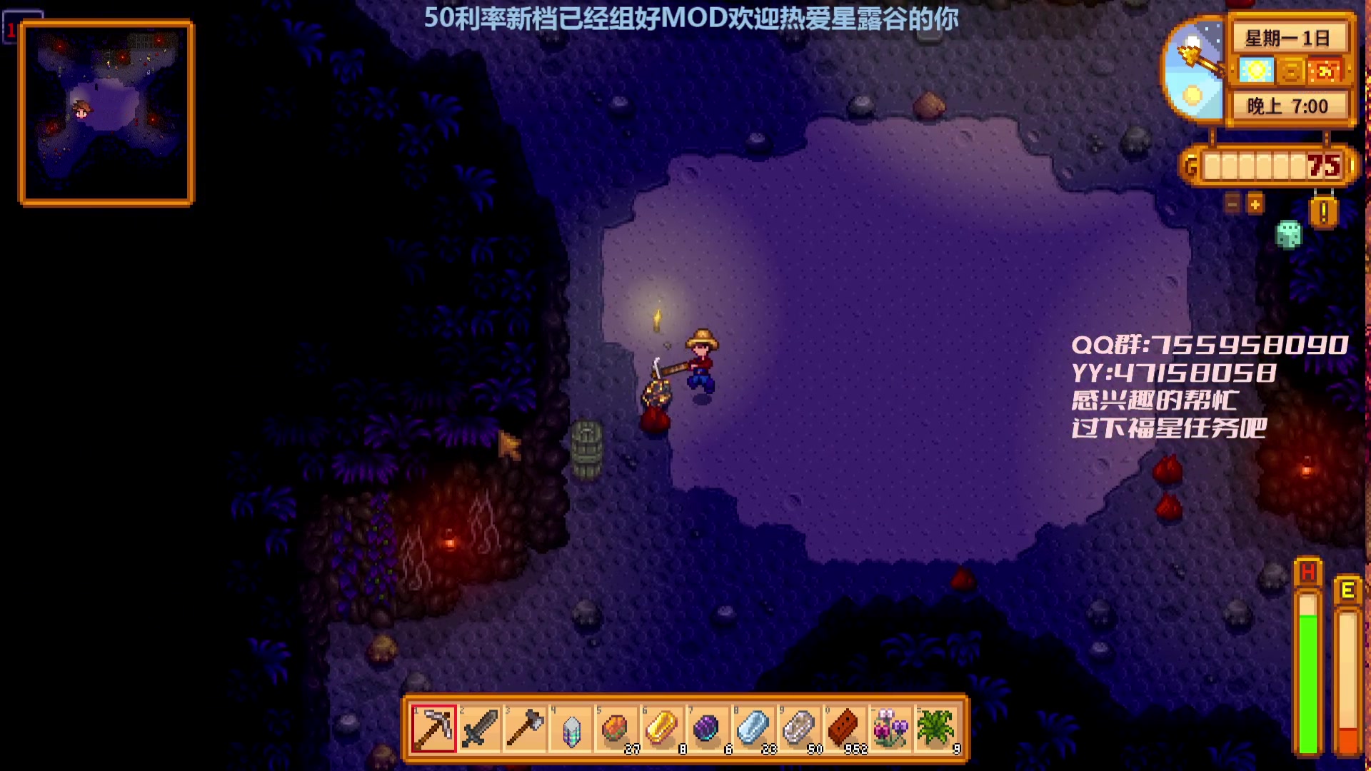【2023-02-22 20点场】无智的旋律：星露谷骨灰级萌新