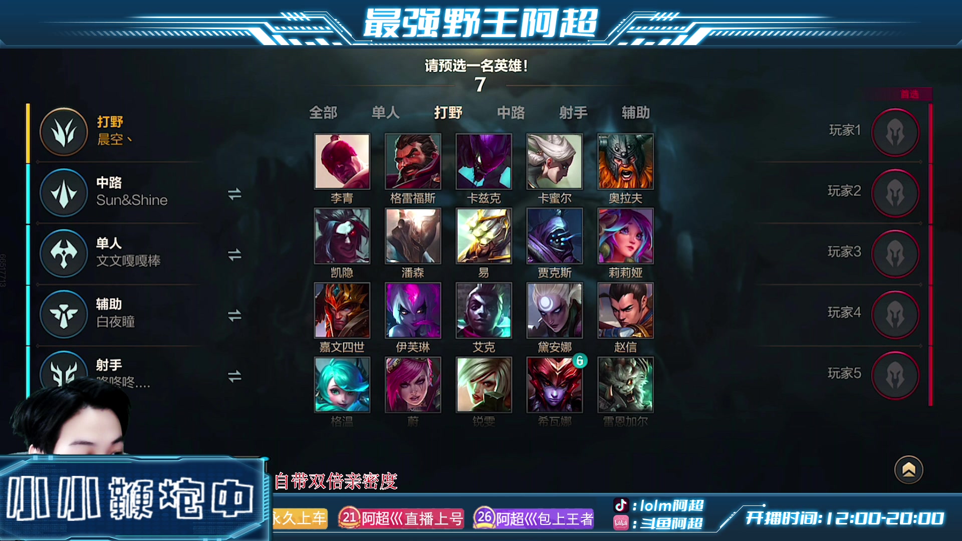 【2023-02-23 16点场】阿超cc丶：⭐阿超:免费上车 速来！