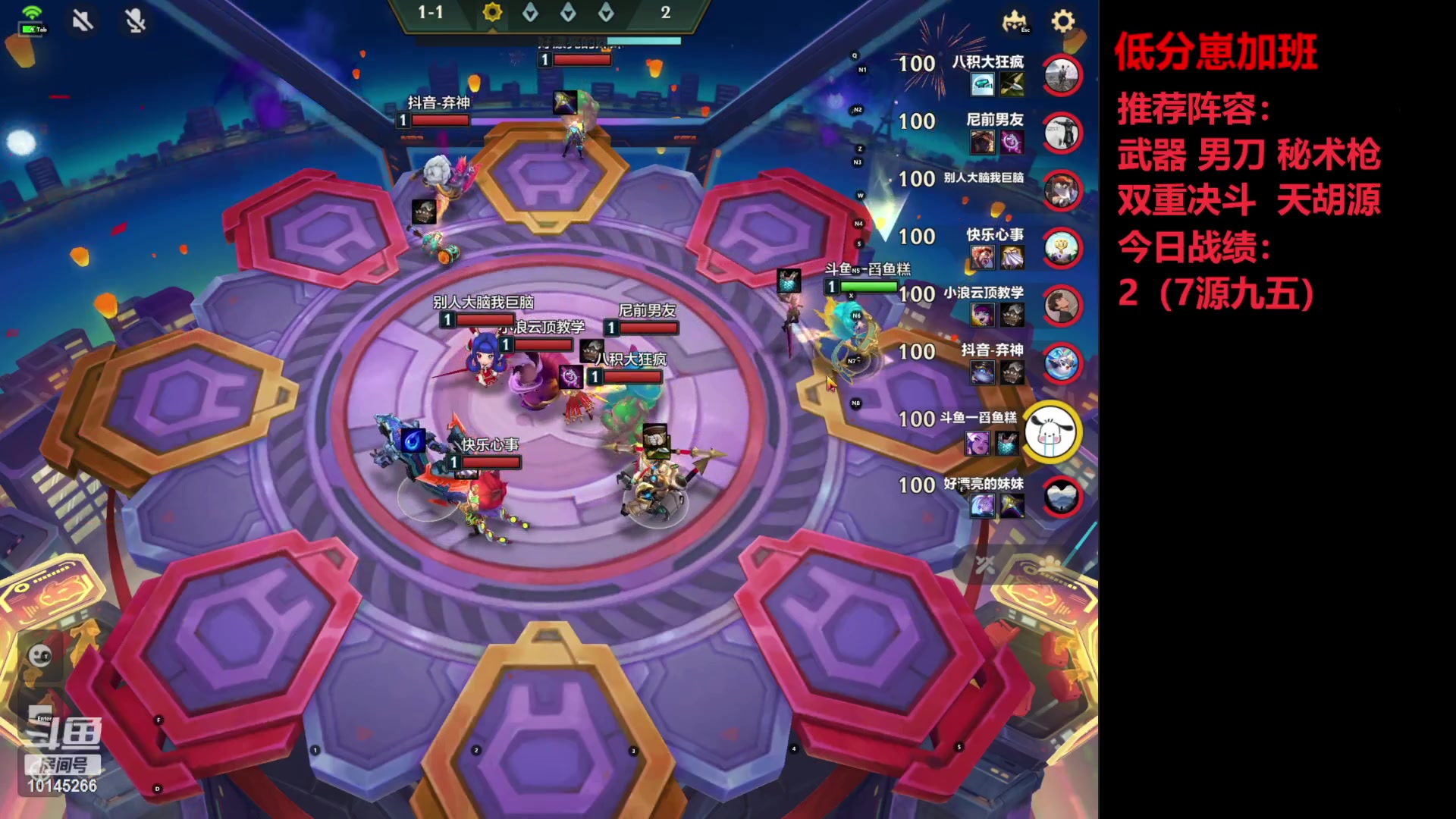 【2023-02-17 17点场】一舀鱼糕：v区千分局开冲！！！