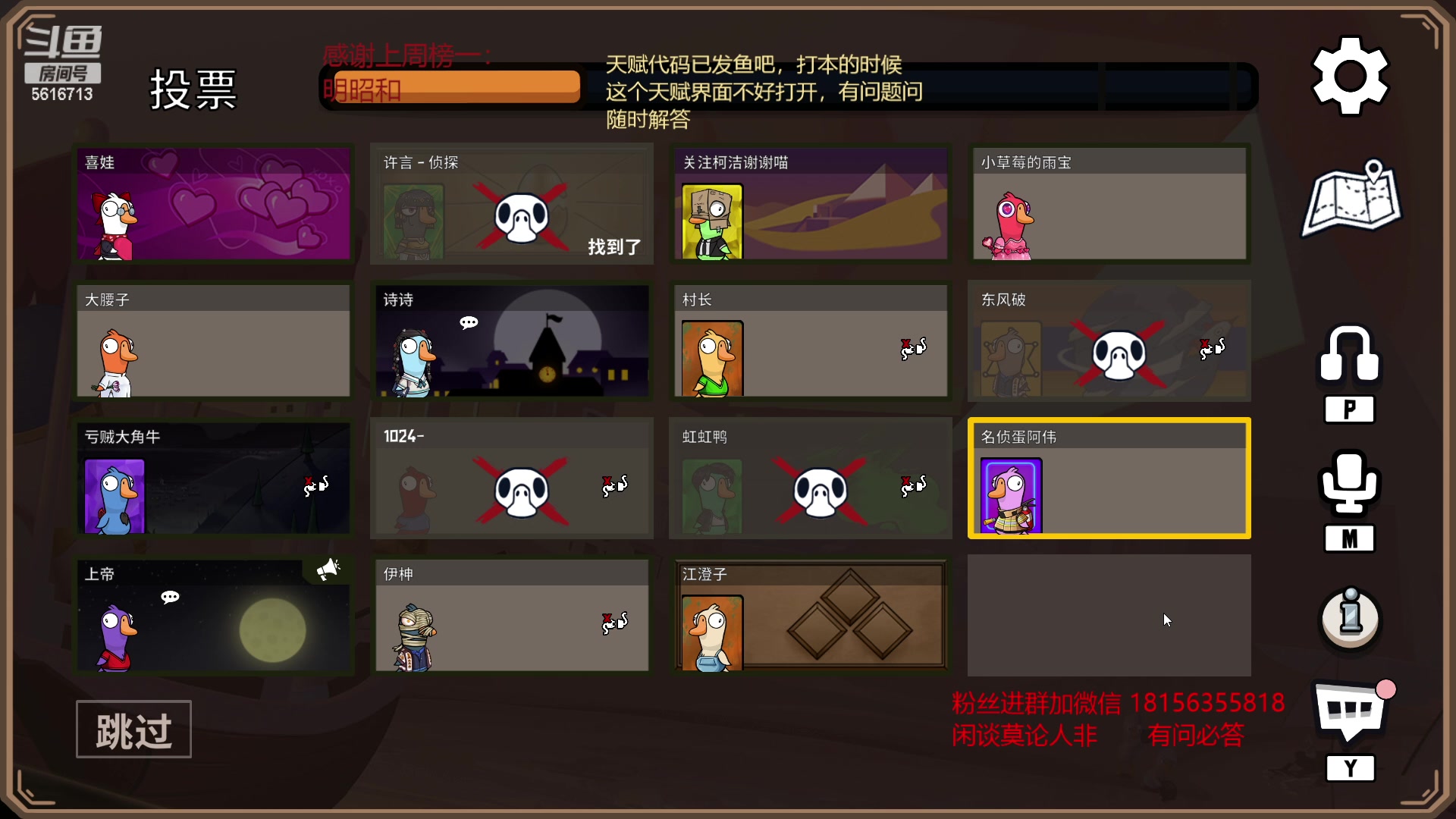 【2023-02-23 00点场】许言0407：许老板：恶魔猎手大秘境