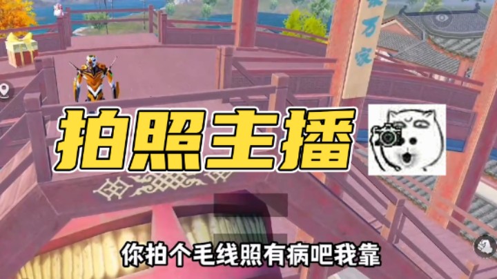 真晦气啊呸！