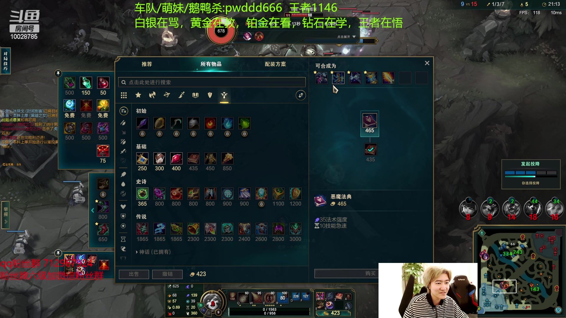 【2023-02-23 18点场】苏科大：重回巅峰 峡谷1100冲第一！