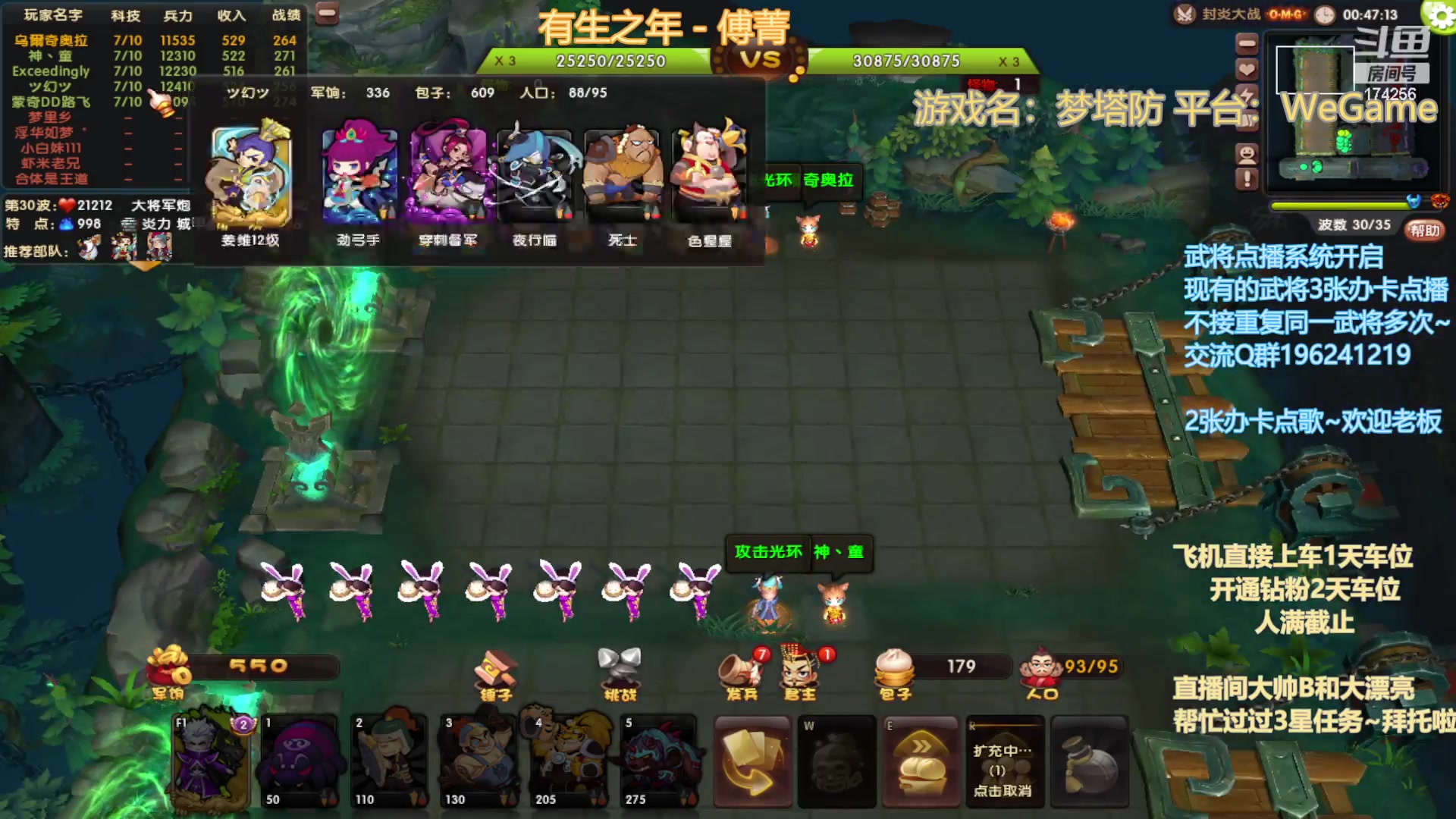 【2023-02-23 00点场】皮小乌：乌：出现吧~皮卡乌！